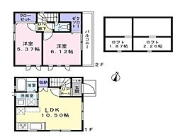 町田市玉川学園1丁目 新築戸建 全1棟