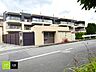 外観：■新しい住まい、街の新しい風景