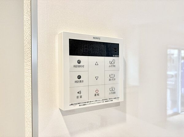 設備を拡大表示