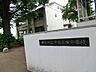 周辺：小学校 420m 清瀬市立清瀬第六小学校