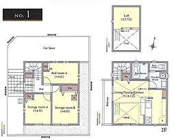 練馬区大泉学園8丁目 No.1