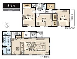 多摩区南生田1丁目 1号棟