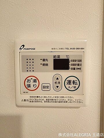 浴室