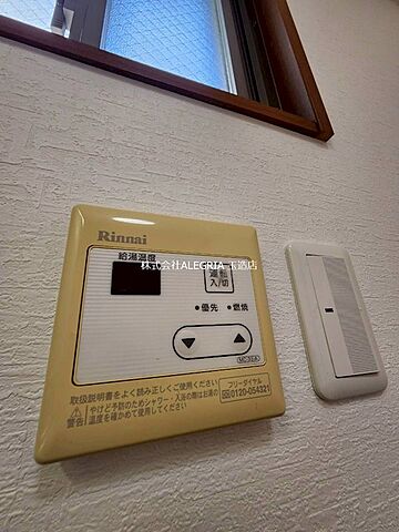 浴室
