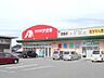 周辺：クスリのアオキ吉島店　約200ｍ