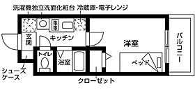 福岡県福岡市西区九大新町（賃貸マンション1K・2階・20.10㎡） その2