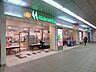 周辺：マルエツ東松戸駅店 徒歩28分。スーパー 2230m