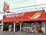 周辺：ツルハドラッグ幕張店 徒歩41分。ドラックストア 3240m