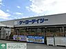 周辺：ケーヨーデイツー宮野木店 徒歩56分。ホームセンター 4470m