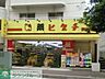 周辺：薬ヒグチ幕張店 徒歩2分。ドラックストア 110m