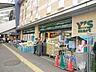 周辺：ワイズマートディラ西船橋店 740m