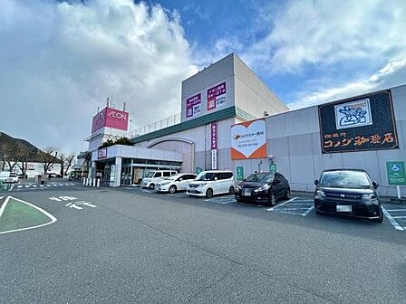 【周辺環境】イオン赤穂店まで約280m(徒歩約4分)です。たくさんのお店が入っているのでショッピングを楽しめます。 10m