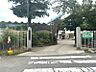 周辺：川西市立東谷小学校　1404ｍ　徒歩約18分