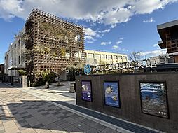 周辺施設の画像