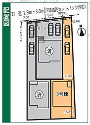 蟹江駅 2,690万円