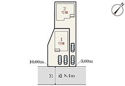 リーブルガーデン　清須市西田中白山　全2棟　2号棟