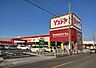 周辺：【スーパー】ヨシヅヤYストア　津島駅東店まで1017ｍ