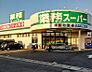 周辺：【スーパー】業務スーパー津島七宝店まで1950ｍ