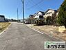 その他：前面道路含む現地写真