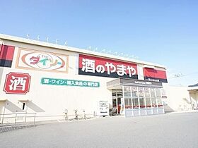 エスペランサＢ 101 ｜ 千葉県野田市山崎1367番地1（賃貸アパート1LDK・1階・46.49㎡） その20