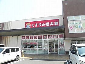 Ｍ’ｓ柏の葉 104 ｜ 千葉県柏市若柴297-4（賃貸マンション1K・1階・30.66㎡） その18