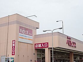 ヒルズ　ガーデン 104 ｜ 千葉県流山市向小金3丁目176-7（賃貸アパート1K・1階・26.08㎡） その16