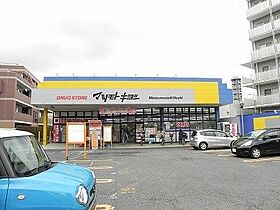 コモド　カーサ 301 ｜ 千葉県柏市明原4丁目12-25（賃貸マンション1R・3階・34.00㎡） その17