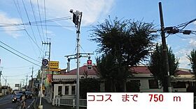 ロックガーデン森Ｂ 201 ｜ 千葉県柏市今谷南町5番34号（賃貸アパート1LDK・2階・42.37㎡） その18