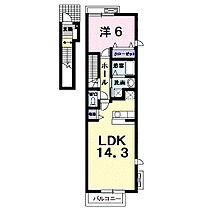 イアリスII 201 ｜ 埼玉県三郷市泉1丁目18-2（賃貸アパート1LDK・2階・49.50㎡） その2