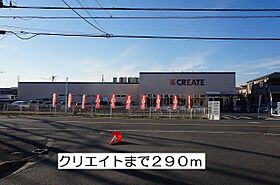 サンリットパレスＡ 101 ｜ 千葉県松戸市新松戸南3丁目14番地2（賃貸アパート1R・1階・33.15㎡） その20