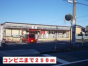 ファインアベニューIII 303 ｜ 東京都足立区古千谷本町2丁目3番12号（賃貸マンション1K・3階・26.87㎡） その16