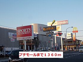 ピュア・キャッスルI 102 ｜ 千葉県松戸市八ケ崎6丁目55番地6（賃貸アパート1LDK・1階・42.63㎡） その15