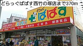 クエスト　ガーデンI 101 ｜ 東京都足立区伊興3丁目23-40（賃貸アパート1LDK・1階・37.38㎡） その17