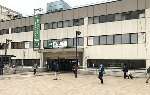 画像15:松戸駅まで1820m