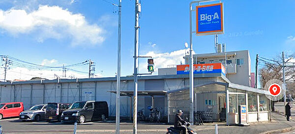 画像23:【スーパー】Big-A 松戸八ケ崎店まで1511ｍ