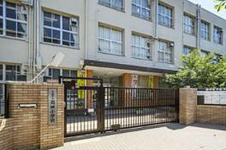 大阪市立苅田小学校まで563m（徒歩8分）