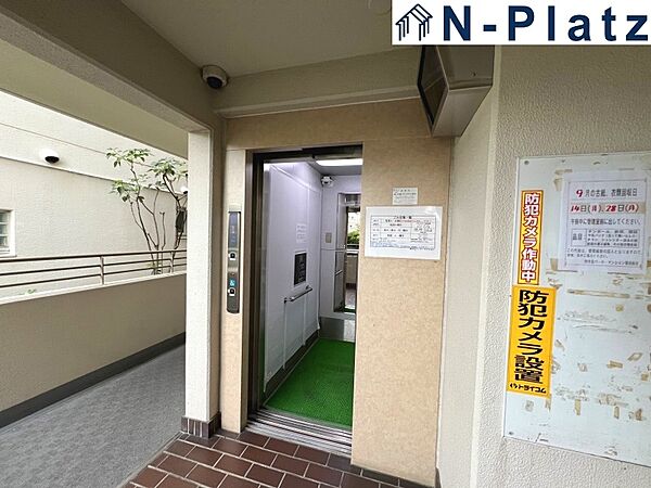 設備を拡大表示