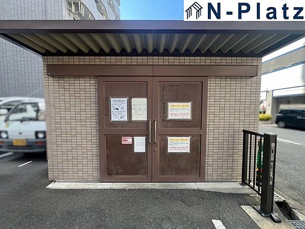 その他を拡大表示