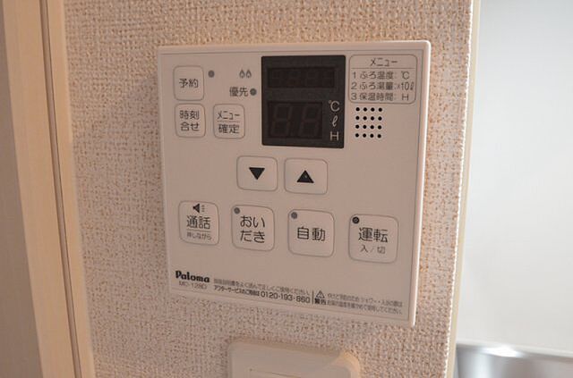 設備