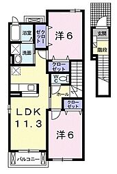 クローバー嶺田
