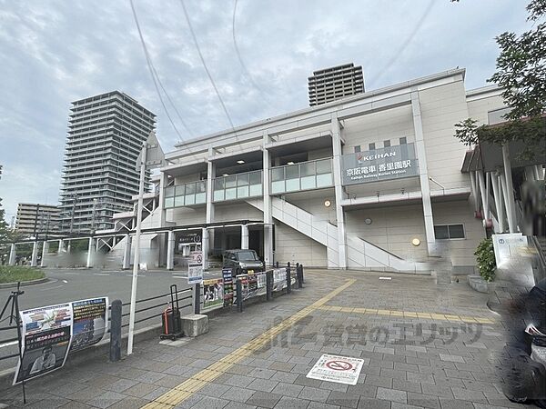 画像21:香里園駅まで1100メートル