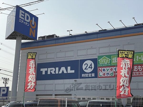 画像22:スーパーセンタートライアル　大和小泉店まで450メートル