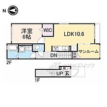 大阪府四條畷市中野本町（賃貸アパート1LDK・2階・48.91㎡） その2