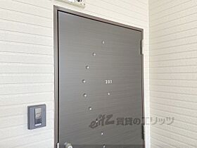 大阪府寝屋川市境橋町（賃貸アパート1LDK・3階・30.38㎡） その25