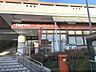 周辺：ハーベス　東生駒店まで850メートル