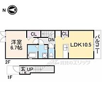 奈良県奈良市菅原東２丁目（賃貸アパート1LDK・2階・44.97㎡） その1