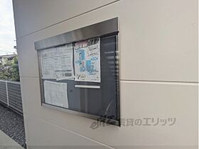 レオパレスピーチ 201 ｜ 大阪府東大阪市中新開１丁目（賃貸アパート1K・2階・19.87㎡） その8