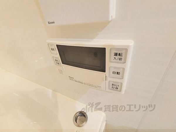 モンパルクいこまNeO