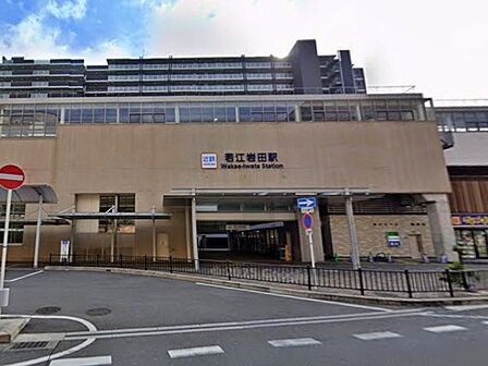 周辺環境|近鉄難波・奈良線「若江岩田」駅:徒歩5分(400m)