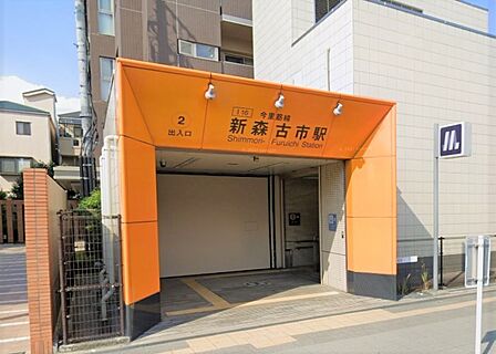 周辺環境|大阪メトロ今里筋線「新森古市」駅:徒歩6分(480m)